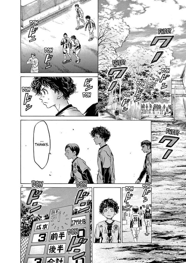 Ao Ashi, Chapter 48 image 14